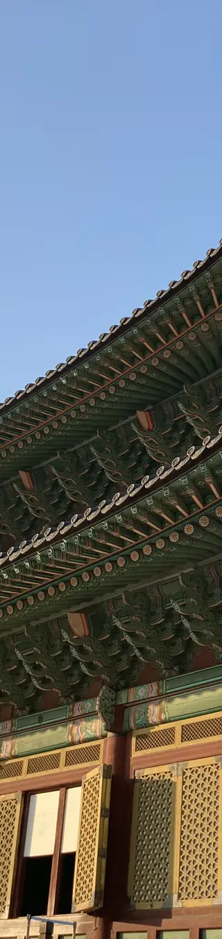 Besichtige den Palast von Changdeokgung